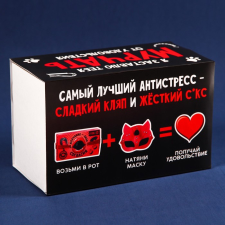 Набор «Желания исполнятся»: БДСМ-маска и карамельный кляп (черная смородина)